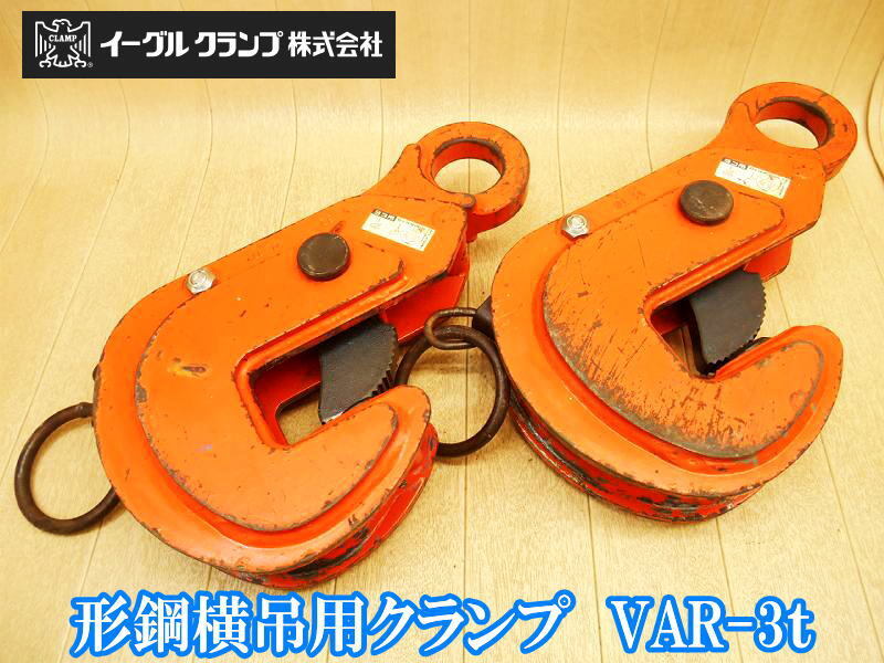 2025年最新】Yahoo!オークション -イーグル クランプの中古品 2025年最新】Yahoo!オークション -イーグル クランプの中古品