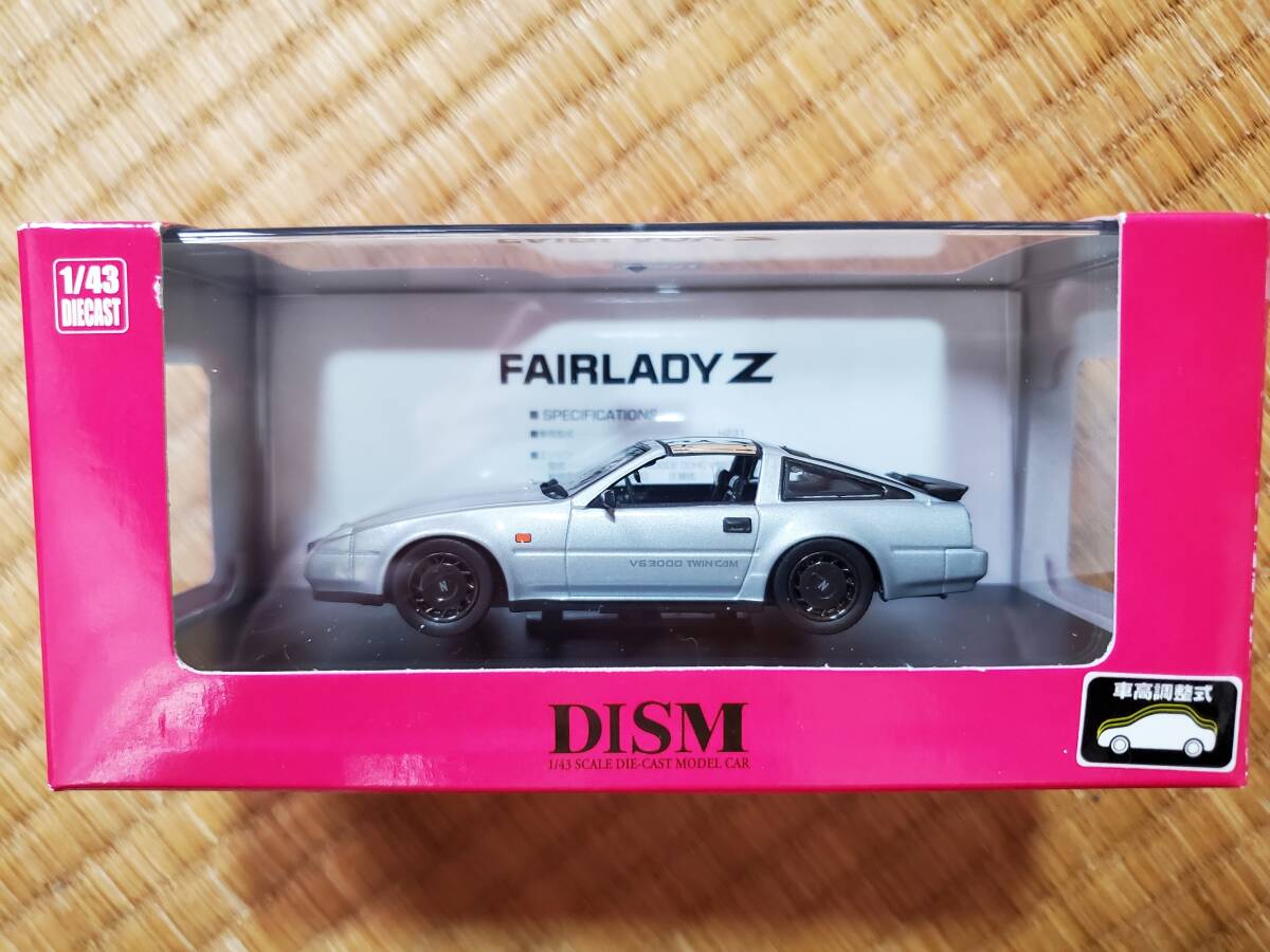Yahoo!オークション -「フェアレディz31」(アオシマ) (自動車)の