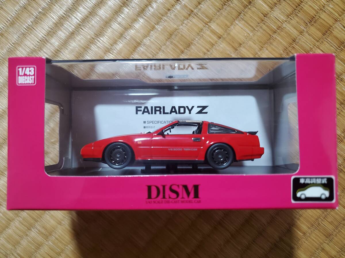 Yahoo!オークション -「z31 フェアレディz」(アオシマ) (自動車 Yahoo!オークション -「z31 フェアレディz」(アオシマ) (自動車