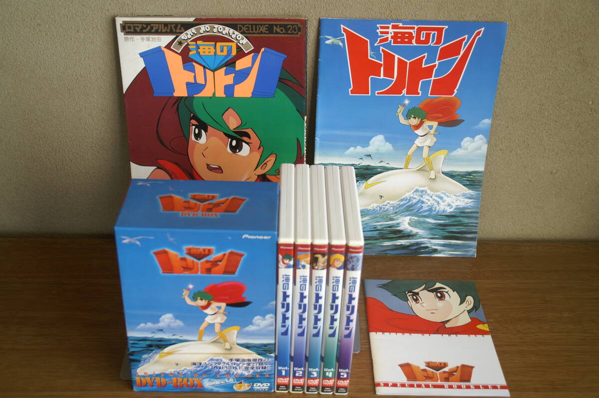 Yahoo!オークション -「海のトリトン dvd」の落札相場・落札価格
