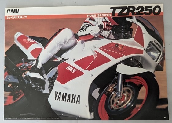 TZR250 (1KT) 車体カタログ 当時物 ※画鋲穴あり TZR250 古本・即決・送料無料 管理№ 7704 MC