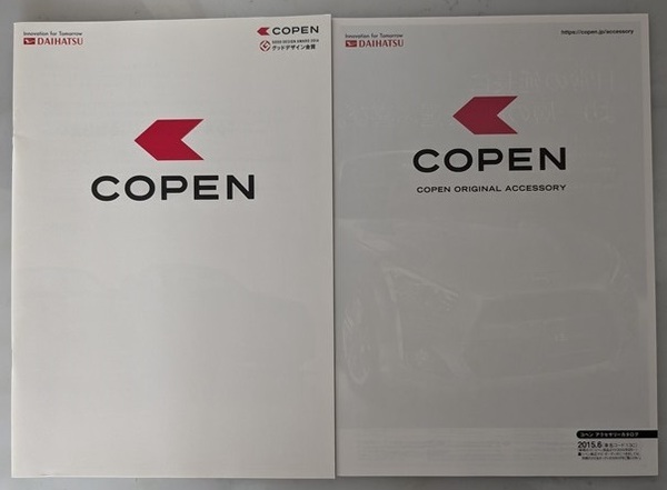 コペン (DBA-LA400K) 車体カタログ+アクセサリ 2015年8月 COPEN Robe XPLAY 古本・即決・送料無料 管理№ 7756 CB04