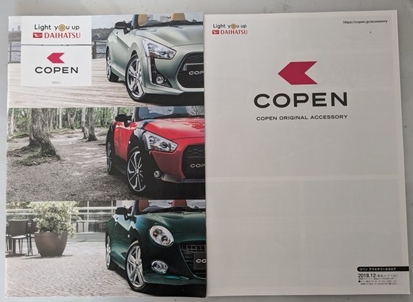 コペン (DBA-LA400K) 車体カタログ+アクセサリー 2019年4月 COPEN Robe XPLAY Cero 古本・即決・送料無料 管理№ 7753 CB04