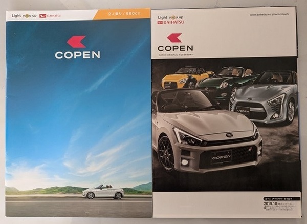 コペン (3BA-LA400K) 車体カタログ+アクセサリー 2019年10月 COPEN Robe XPLAY Cero 古本・即決・送料無料 管理№ 7752 CB04