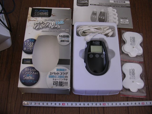 Yahoo!オークション -「スーパーems」の落札相場・落札価格