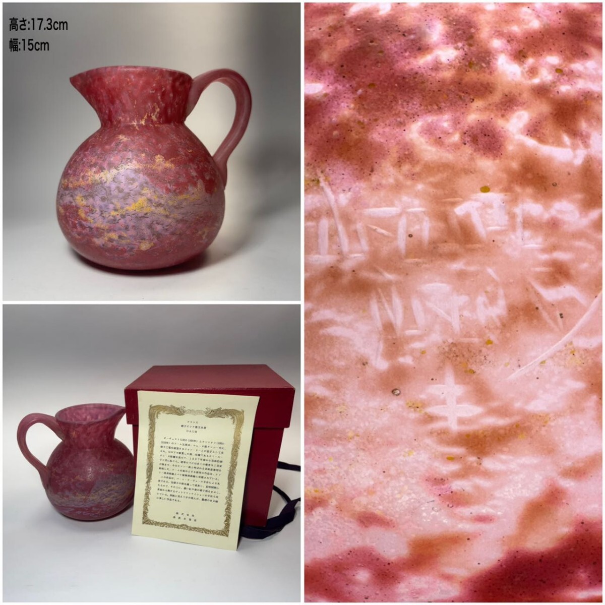 Yahoo!オークション -「ドームナンシー 花瓶」(ガラス) (工芸品 Yahoo!オークション -「ドームナンシー 花瓶」(ガラス) (工芸品