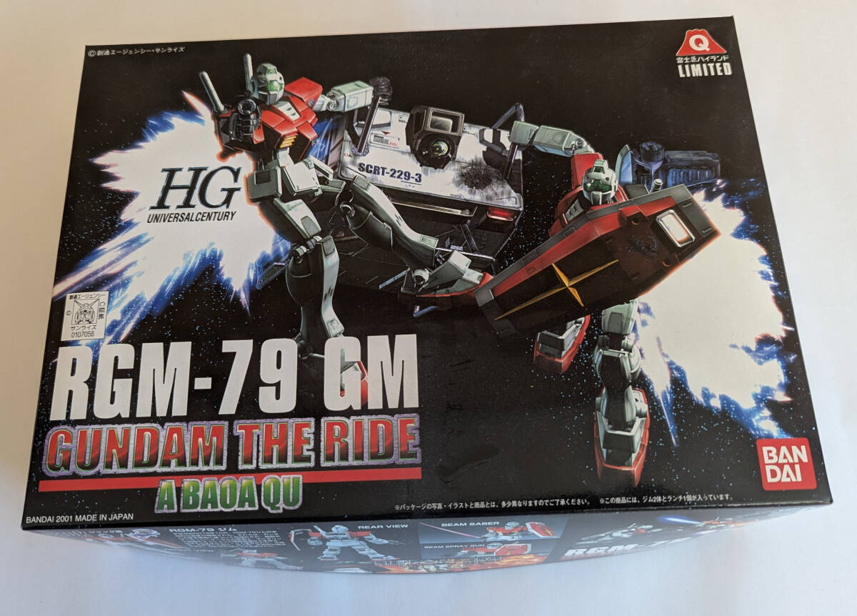 Amazon | 富士急ハイランド限定 MG 1/100 ガンダムRX-78-2 ver