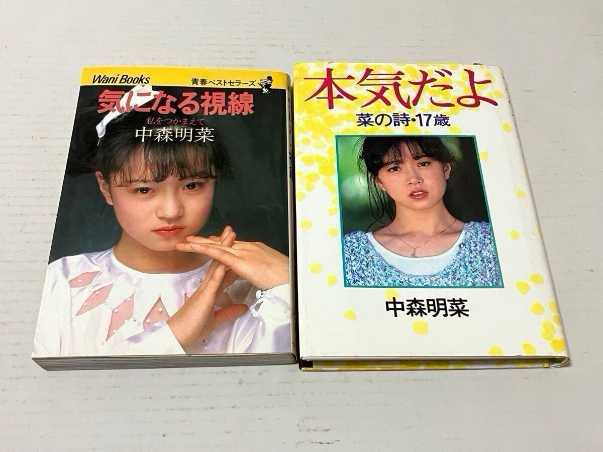 Yahoo!オークション -「17歳」(雑誌) の落札相場・落札価格 Yahoo!オークション -「17歳」(雑誌) の落札相場・落札価格