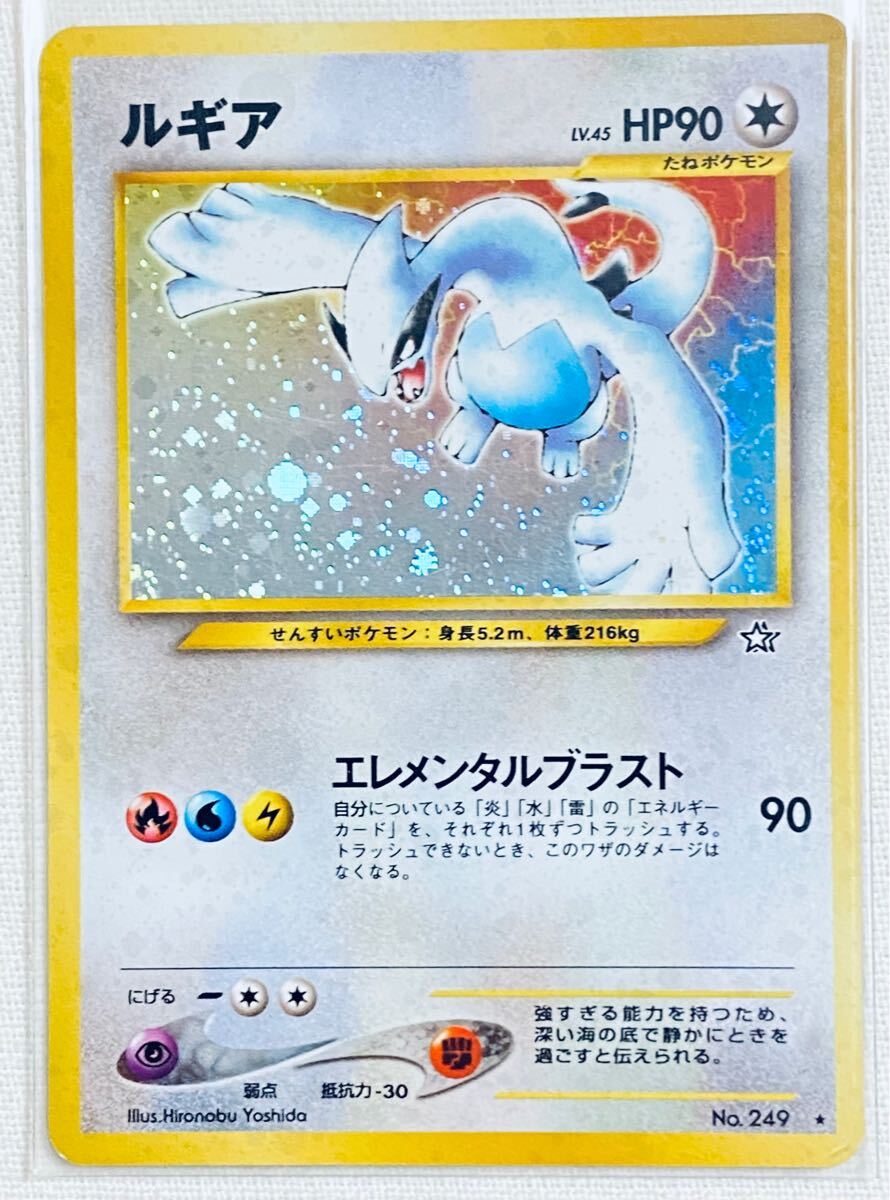 2025年最新】Yahoo!オークション -ポケモンカード 旧裏面 ルギア 2025年最新】Yahoo!オークション -ポケモンカード 旧裏面 ルギア