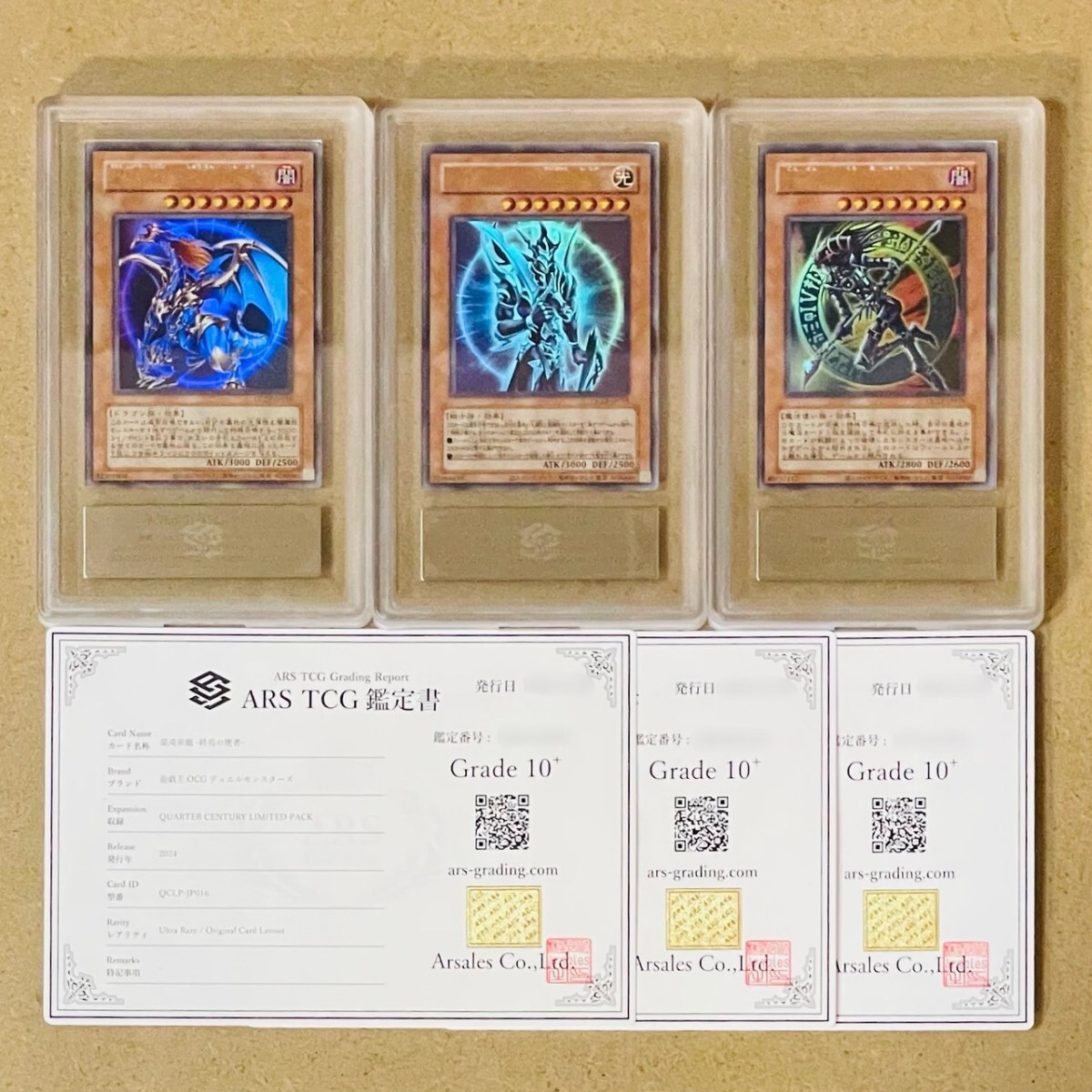 Yahoo!オークション -「開闢 psa10」の落札相場・落札価格 Yahoo!オークション -「開闢 psa10」の落札相場・落札価格