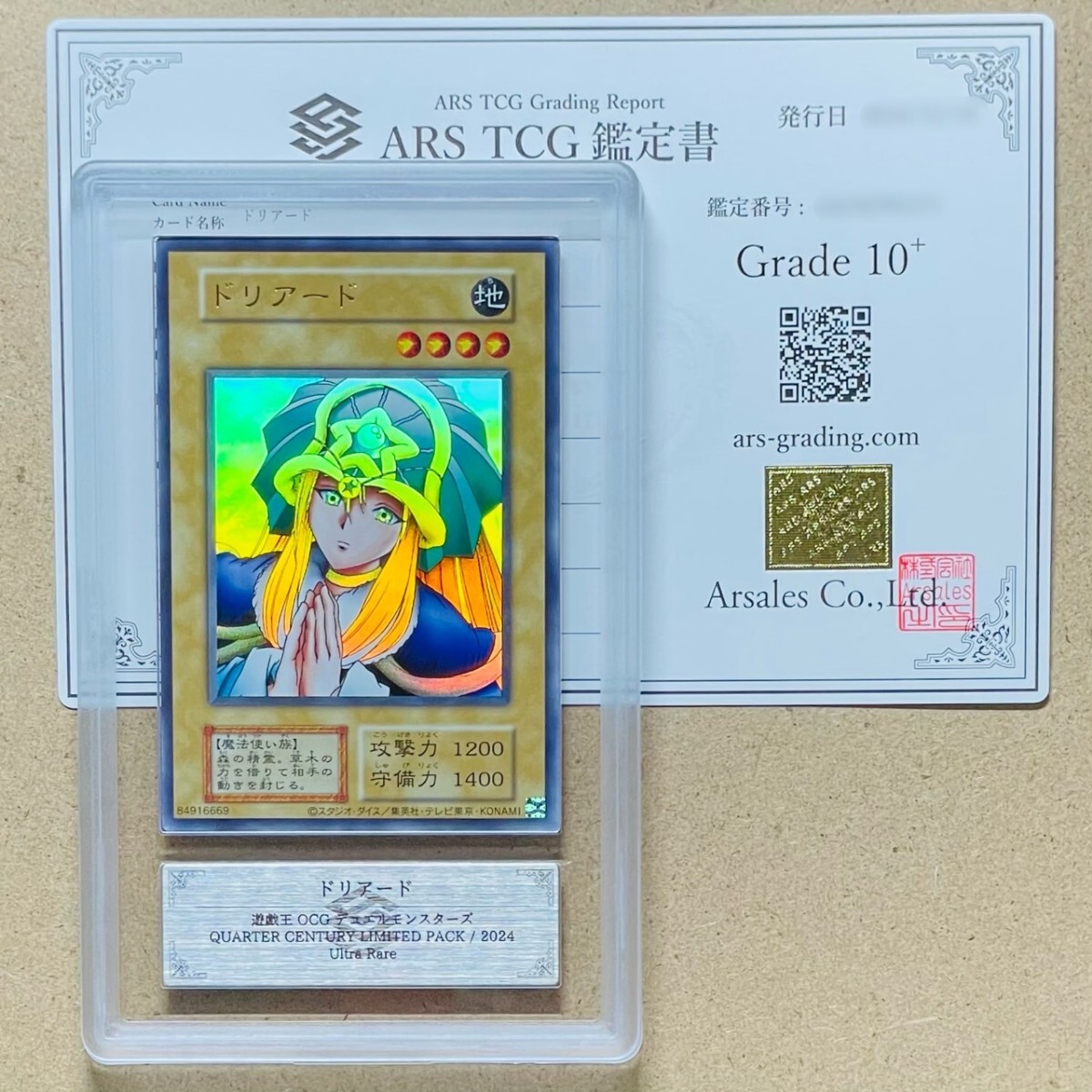Yahoo!オークション -「ドリアード 初期」(遊戯王(コナミ Yahoo!オークション -「ドリアード 初期」(遊戯王(コナミ