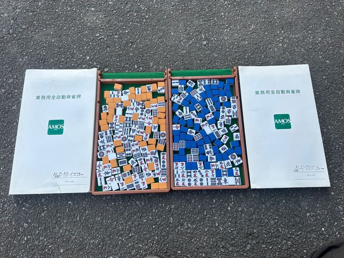 Yahoo!オークション -「麻雀牌 青」の落札相場・落札価格 Yahoo!オークション -「麻雀牌 青」の落札相場・落札価格