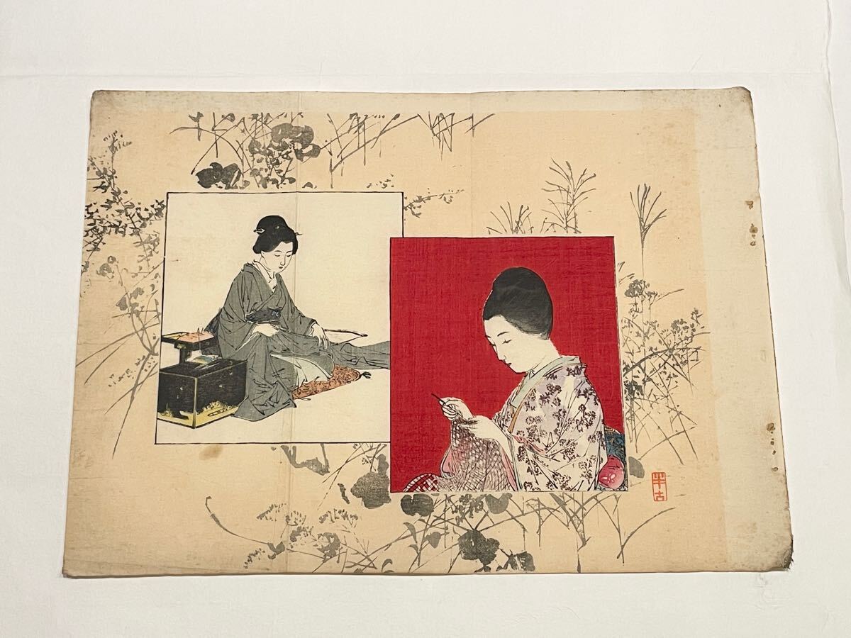 Yahoo!オークション -「浮世絵大観」の落札相場・落札価格 Yahoo!オークション -「浮世絵大観」の落札相場・落札価格