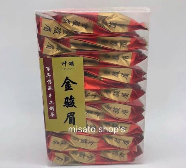 当店人気商品!中国紅茶 一級 金駿眉 27袋 飲みやすい 再入荷