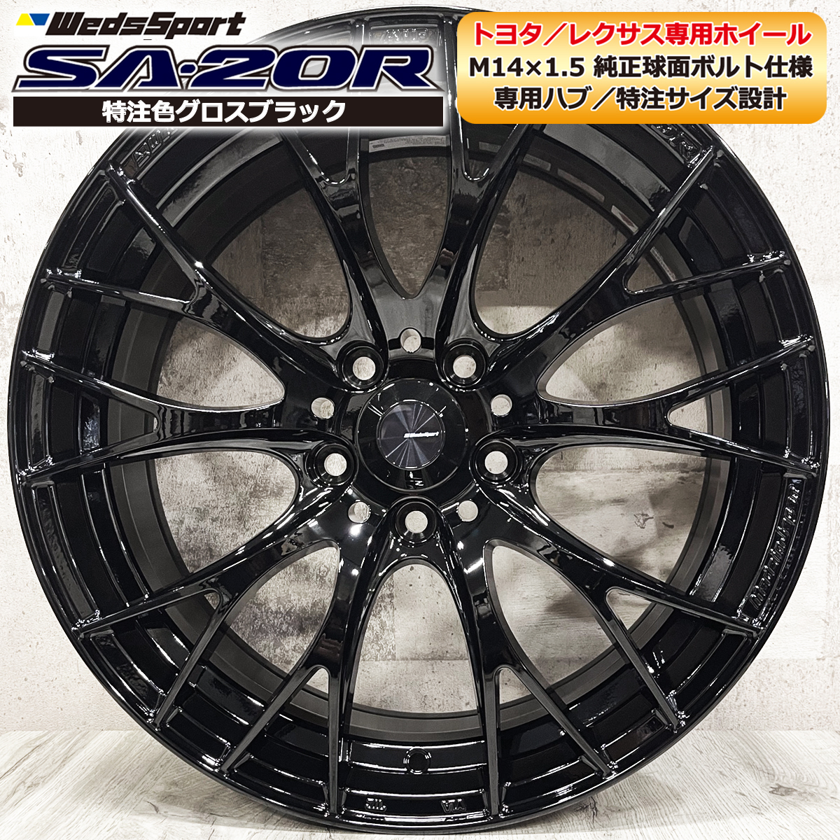 2025年最新】Yahoo!オークション -ウェッズ sa20r 18インチの 2025年最新】Yahoo!オークション -ウェッズ sa20r 18インチの
