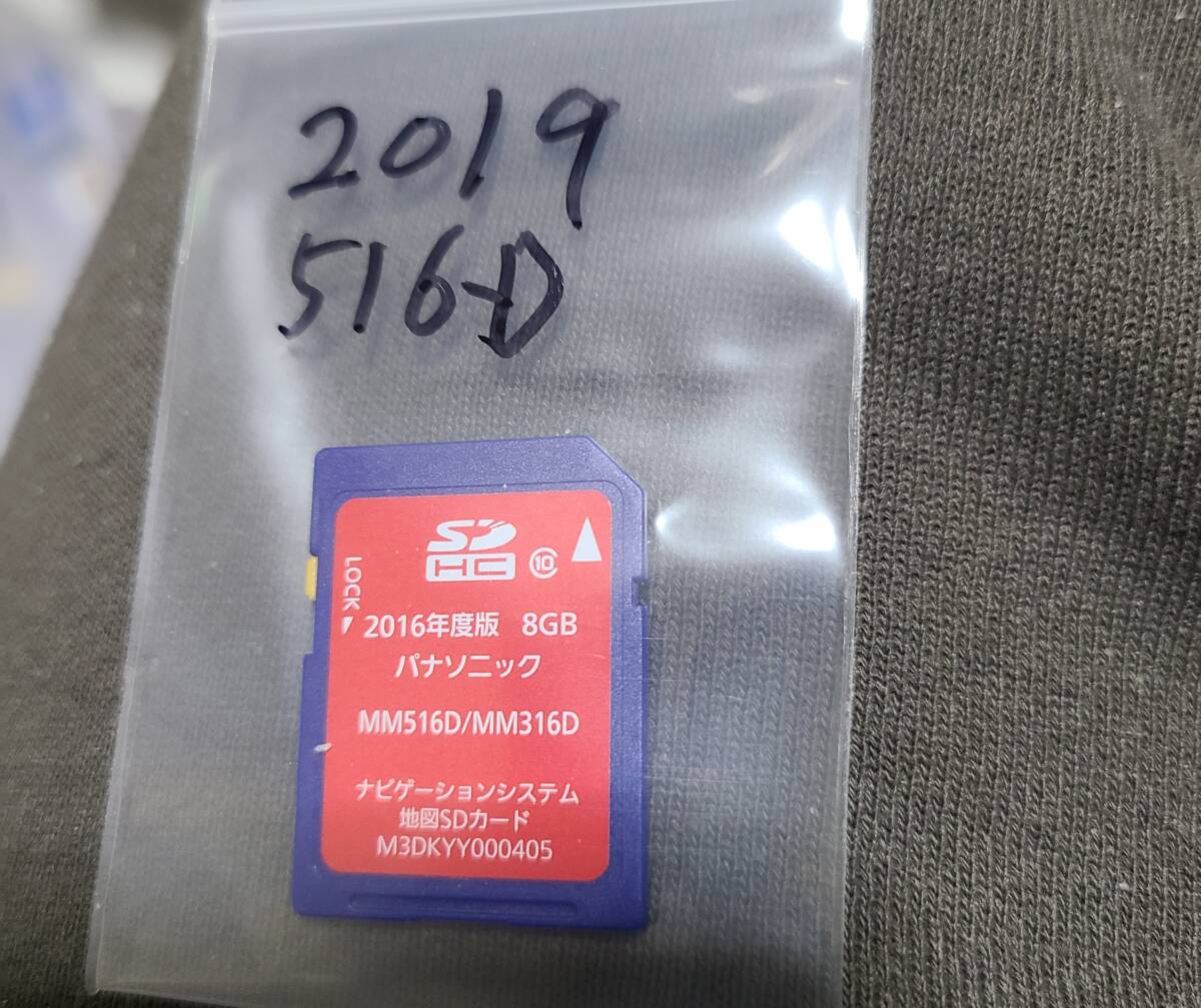 2025年最新】Yahoo!オークション -日産純正ナビ sdカード 2025年最新】Yahoo!オークション -日産純正ナビ sdカード