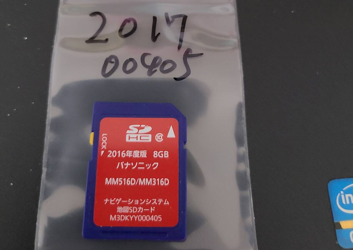 Yahoo!オークション -「mm316 ナビ」(カーナビ用SDカード Yahoo!オークション -「mm316 ナビ」(カーナビ用SDカード