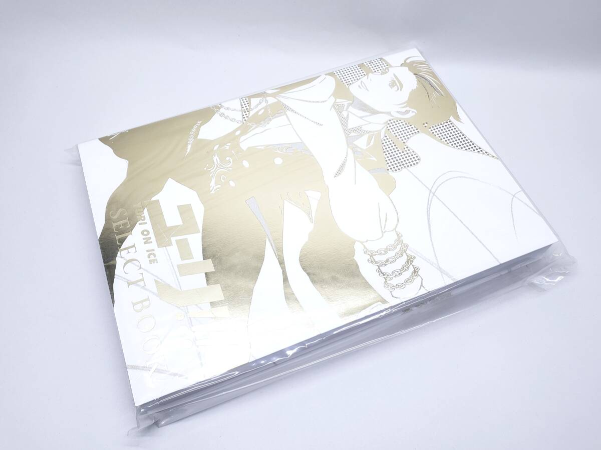 Yahoo!オークション -「ユーリ on ICE SELECT BOOK」の落札相場 Yahoo!オークション -「ユーリ on ICE SELECT BOOK」の落札相場