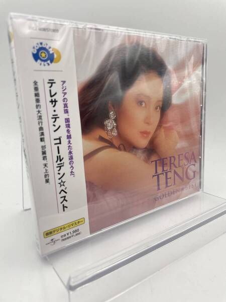 MR 匿名配送 CD ゴールデンベスト テレサ・テン 4988005347800