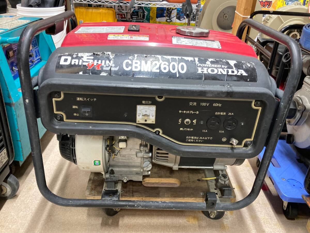 2025年最新】Yahoo!オークション -ダイシン 発電機の中古品 2025年最新】Yahoo!オークション -ダイシン 発電機の中古品