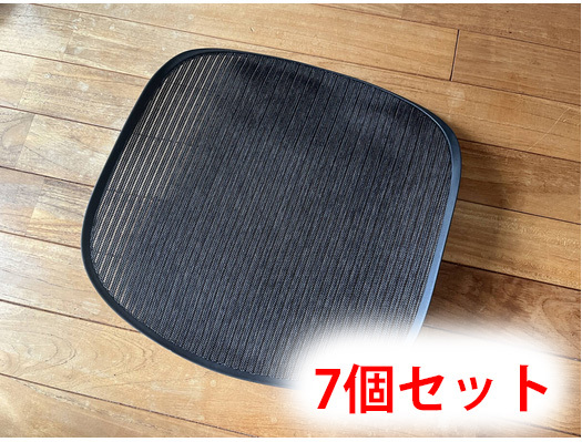 Yahoo!オークション -「アーロンチェア 座面」の落札相場・落札価格 Yahoo!オークション -「アーロンチェア 座面」の落札相場・落札価格