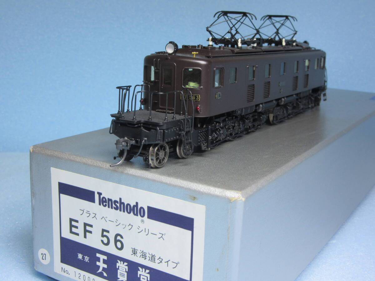 Yahoo!オークション -「ef56」(HOゲージ) (鉄道模型)の落札相場 Yahoo!オークション -「ef56」(HOゲージ) (鉄道模型)の落札相場