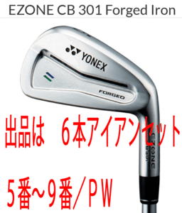 2025年最新】Yahoo!オークション -ヨネックス cb301の中古品 2025年最新】Yahoo!オークション -ヨネックス cb301の中古品