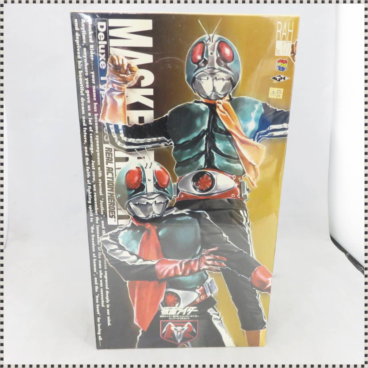 Yahoo!オークション -「rah 仮面ライダー 新2号」の落札相場 Yahoo!オークション -「rah 仮面ライダー 新2号」の落札相場