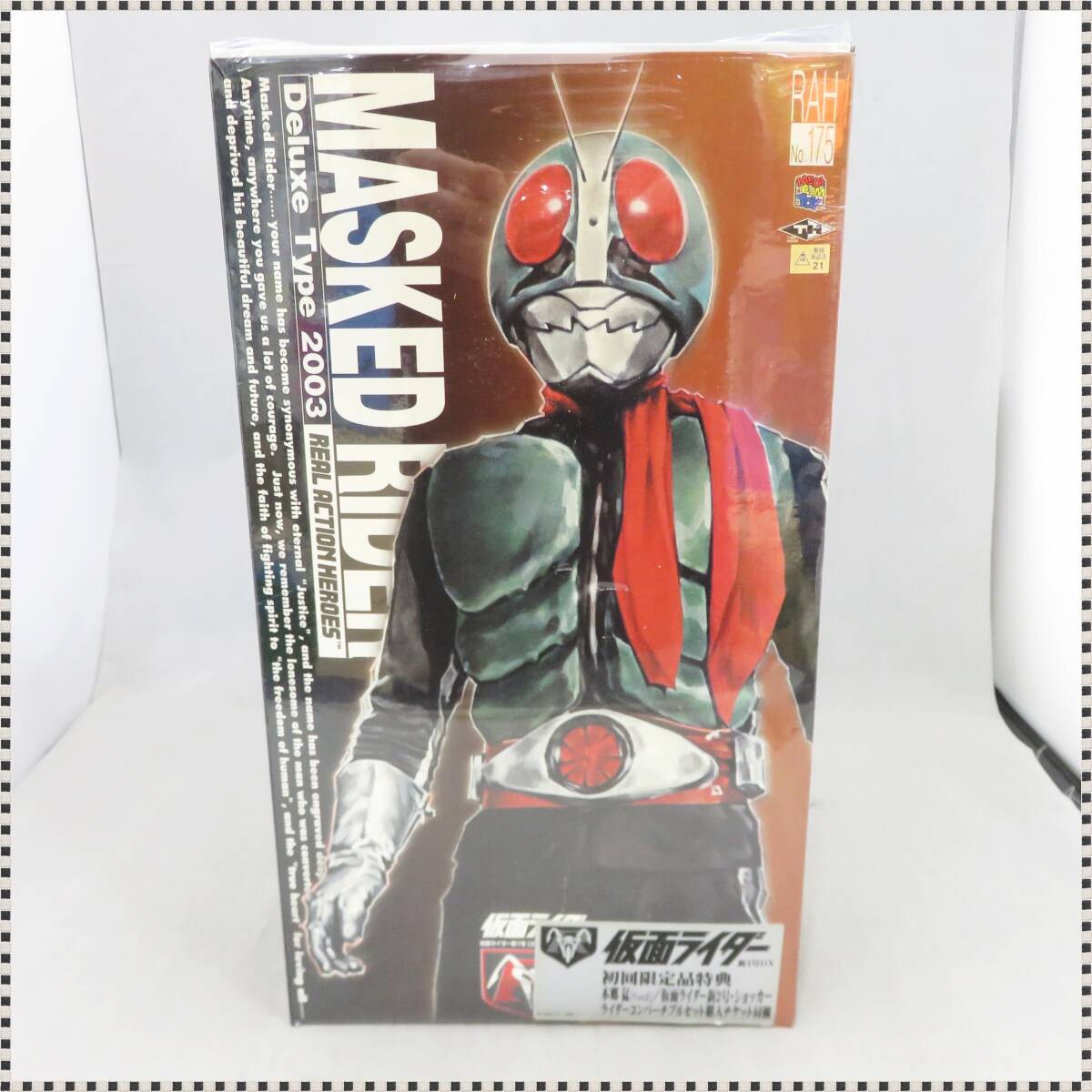 Yahoo!オークション -「rah 仮面ライダー 新1号」の落札相場 Yahoo!オークション -「rah 仮面ライダー 新1号」の落札相場