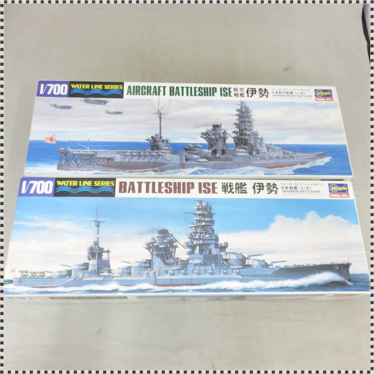 Amazon | ハセガワ 1/700 ウォーターラインシリーズ 日本海軍