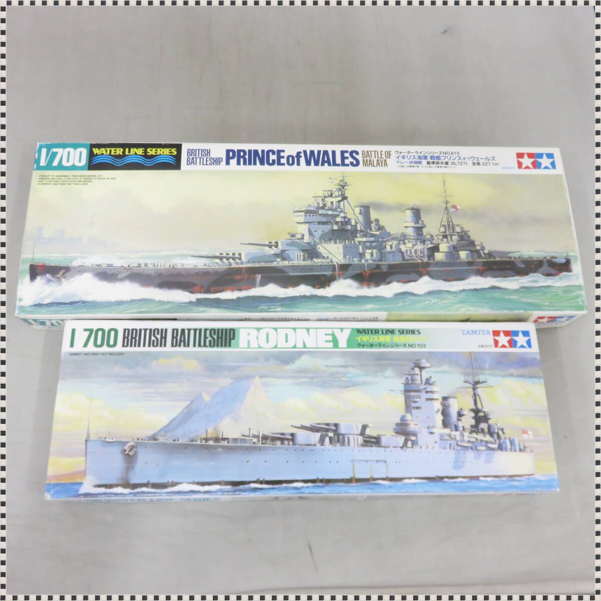 Yahoo!オークション -「戦艦 プリンスオブウェールズ」の落札 Yahoo!オークション -「戦艦 プリンスオブウェールズ」の落札