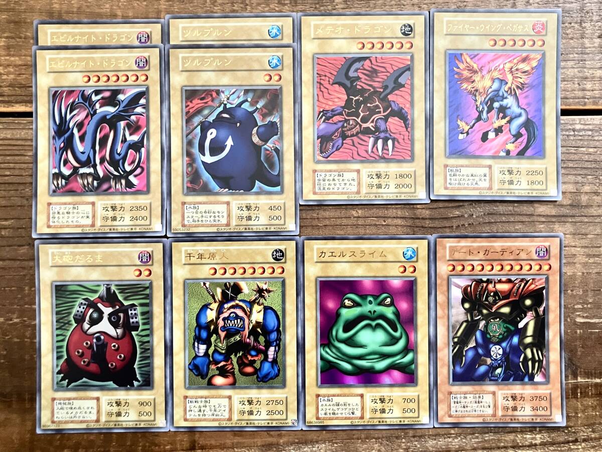 Yahoo!オークション -「遊戯王エビルナイトドラゴン」の落札相場 Yahoo!オークション -「遊戯王エビルナイトドラゴン」の落札相場