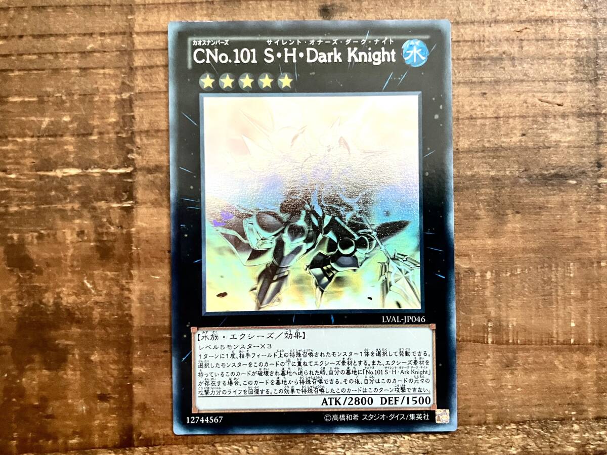 CNo.101 S・H・Dark Knight ホログラフィックレア JP046の通販