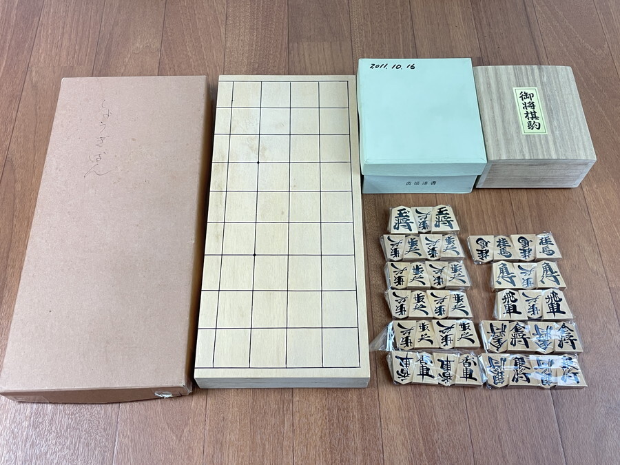2025年最新】Yahoo!オークション -将棋駒(本、雑誌)の中古品 2025年最新】Yahoo!オークション -将棋駒(本、雑誌)の中古品