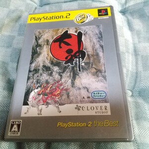 PS2ソフト 「 大神 」 プレイステーション2 PlayStationベストゲームシリーズ