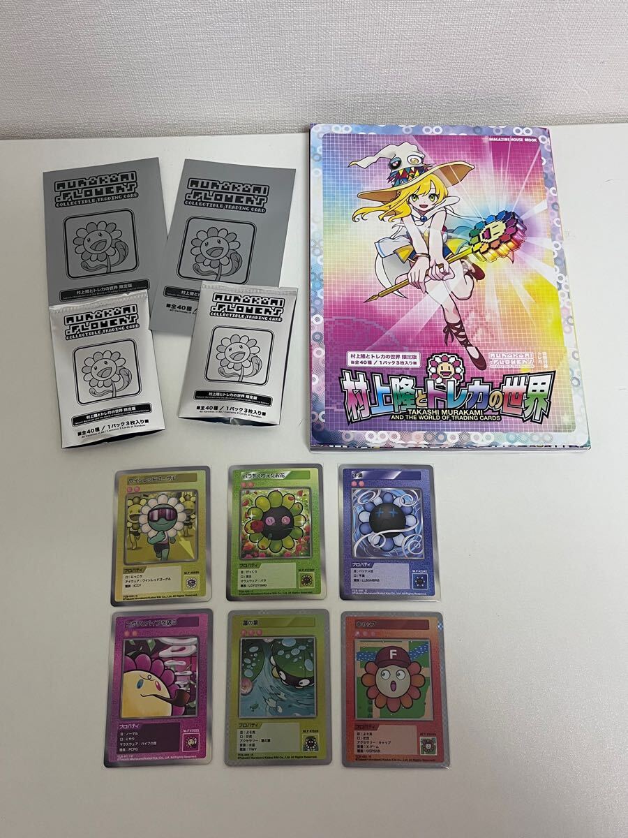 2025年最新】Yahoo!オークション -村上隆 カードの中古品・新品