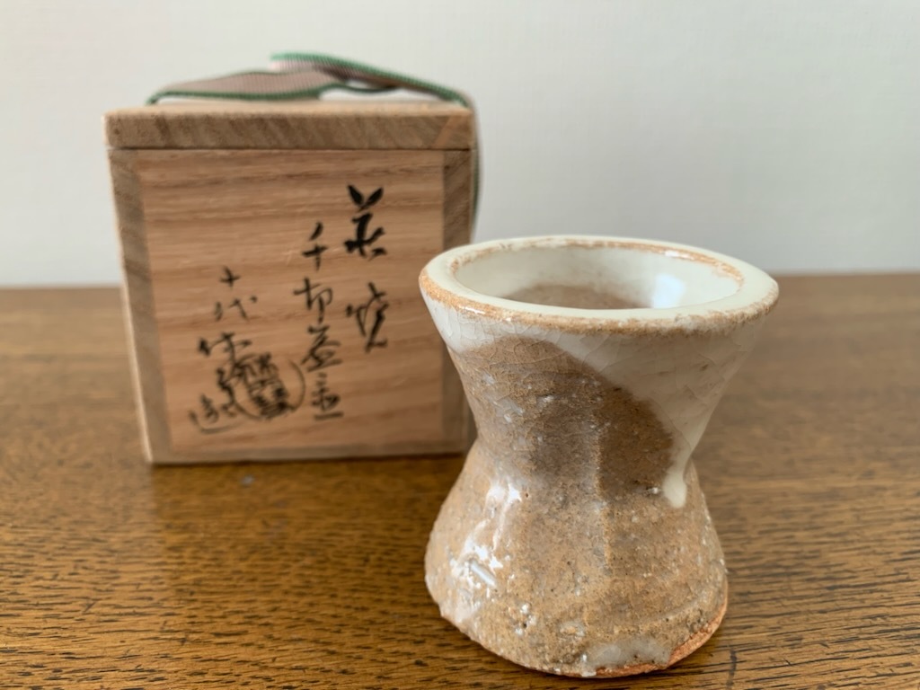 販売価格以下 人間国宝 13代三輪休雪 希少 本物 萩焼 花器 新品未使用品 Yahoo!オークション -「萩焼 三輪休雪」の落札相場・落札価格