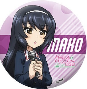 ガールズ&パンツァー 最終章 <A-on STORE特典>オリジナル缶バッジ 冷泉麻子