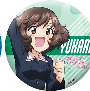 ガールズ&パンツァー 最終章 <A-on STORE特典>オリジナル缶バッジ 秋山優花里