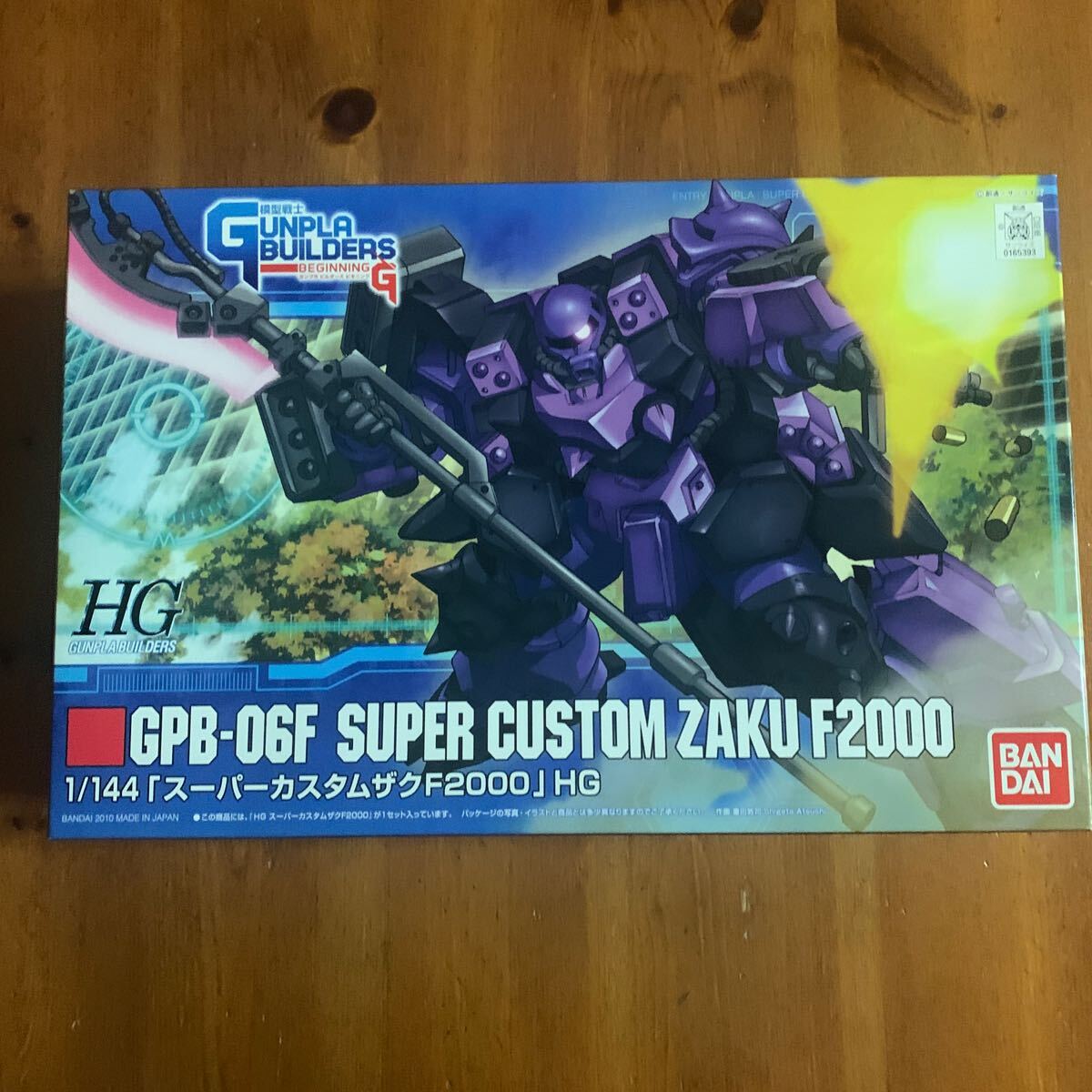 Amazon | HG 1/144 GPB-06F スーパーカスタムザクF2000 (模型