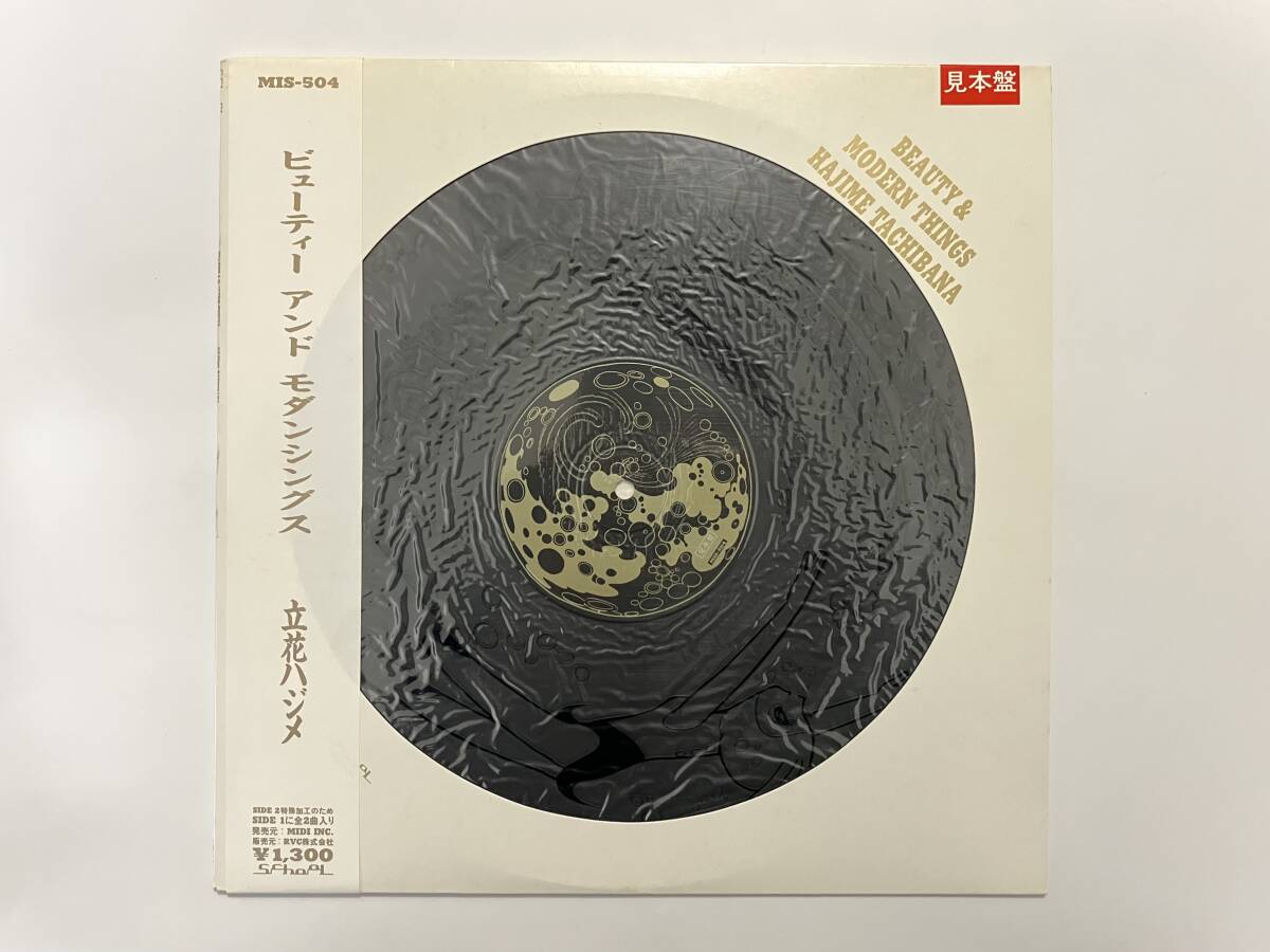 2025年最新】Yahoo!オークション -手塚治虫(音楽)の中古品・新品