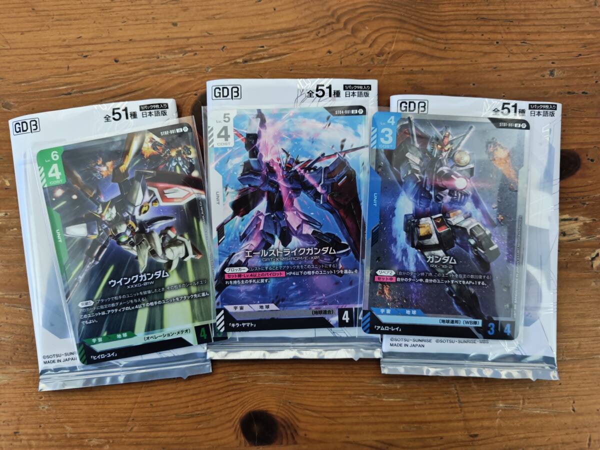 2025年最新】Yahoo!オークション -ガンダムカードゲーム 2025年最新】Yahoo!オークション -ガンダムカードゲーム