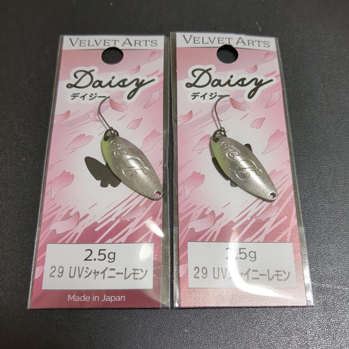 Yahoo!オークション -「ベルベットアーツ デイジー 2.5g」の落札 Yahoo!オークション -「ベルベットアーツ デイジー 2.5g」の落札