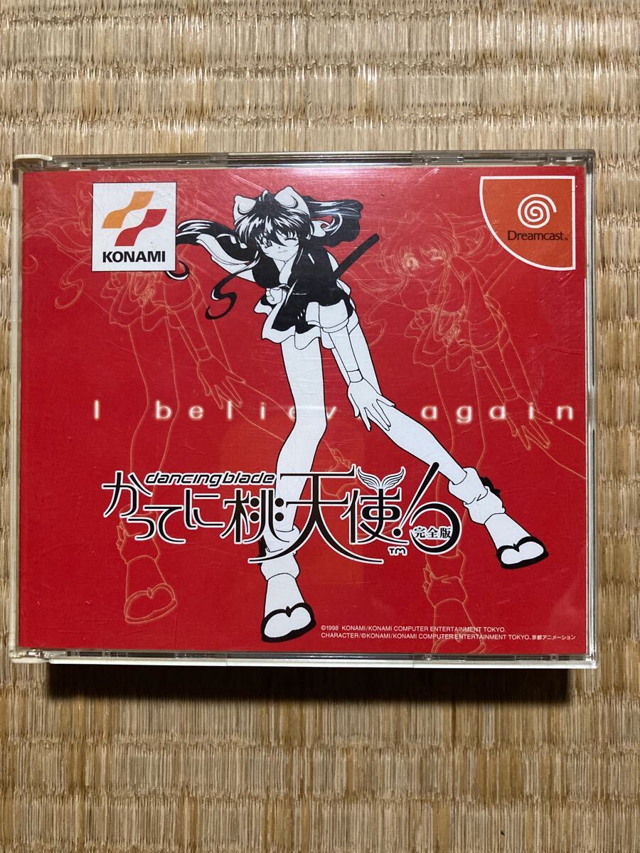 Amazon | ダンシングブレード かってに桃天使!2完全版 | ゲーム
