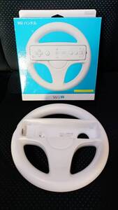 Wii ハンドル