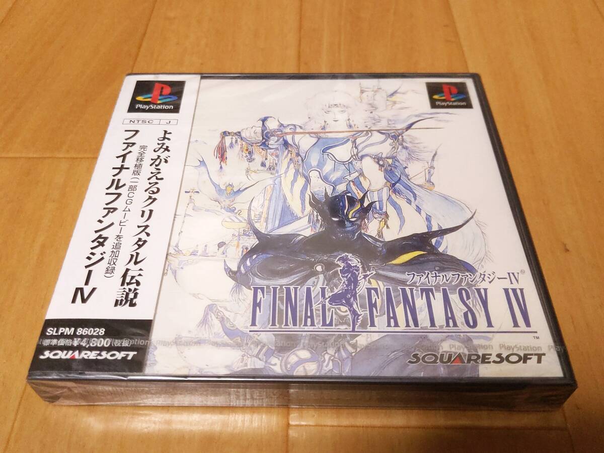 Yahoo!オークション -「ファイナルファンタジー4 ps」の落札相場