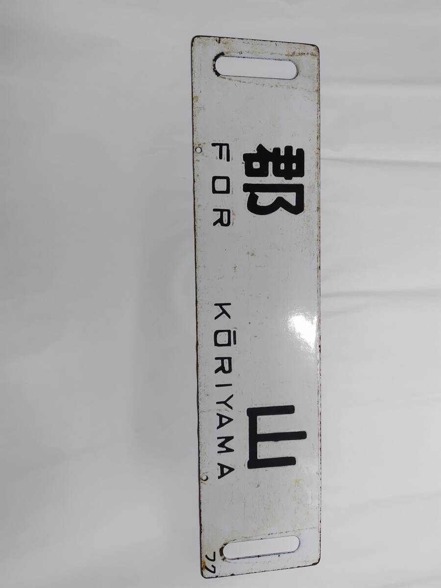 2025年最新】Yahoo!オークション -(サボ)(鉄道)の中古品・新品