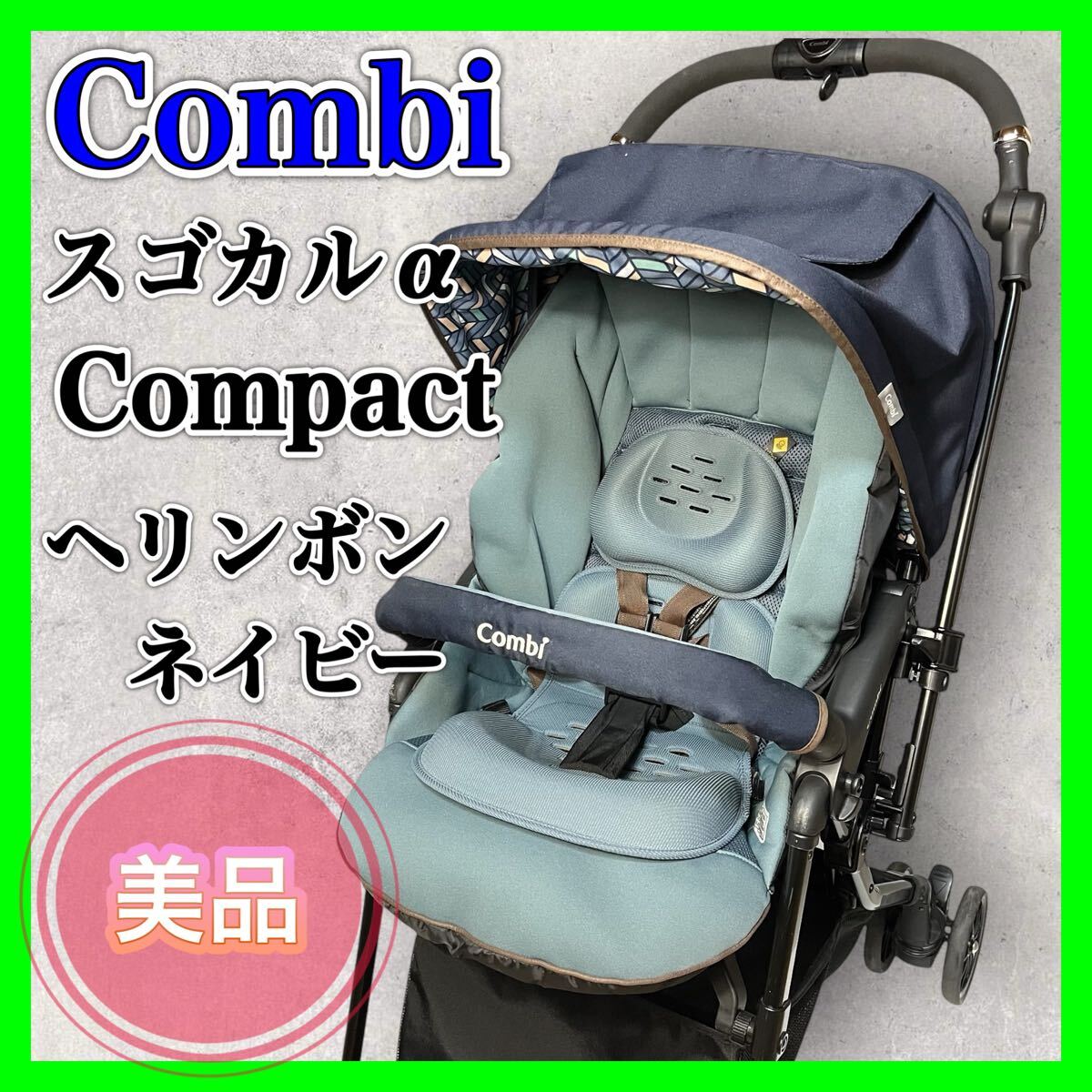 2025年最新】Yahoo!オークション -スゴカル4キャスcompactの中古
