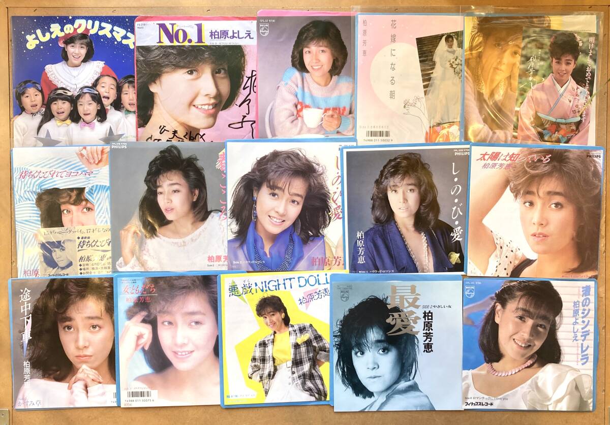 Yahoo!オークション -「柏原芳恵 レコード」(レコード) の落札