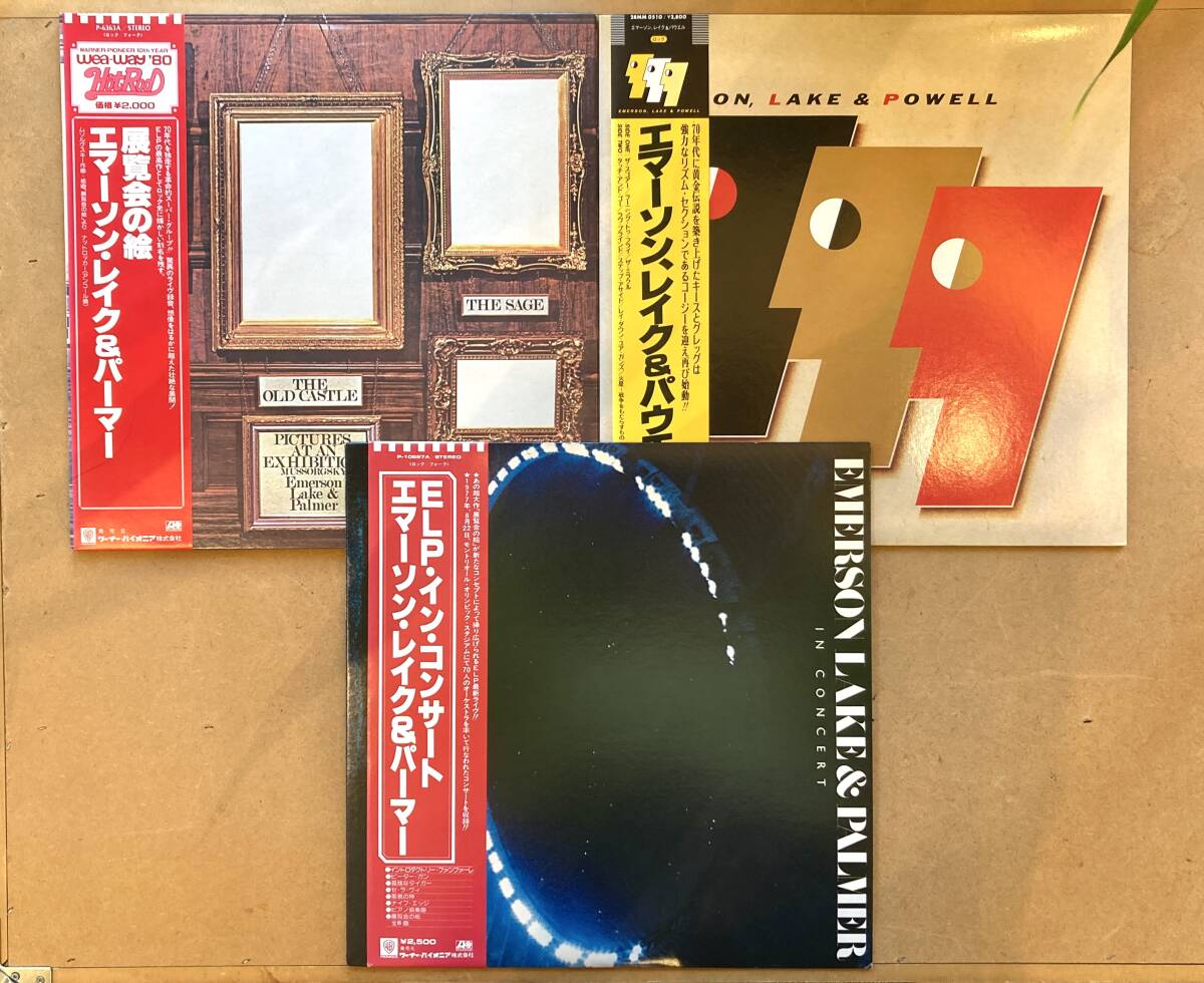 Amazon.co.jp: エマーソン・レイク&パーマー: ミュージック